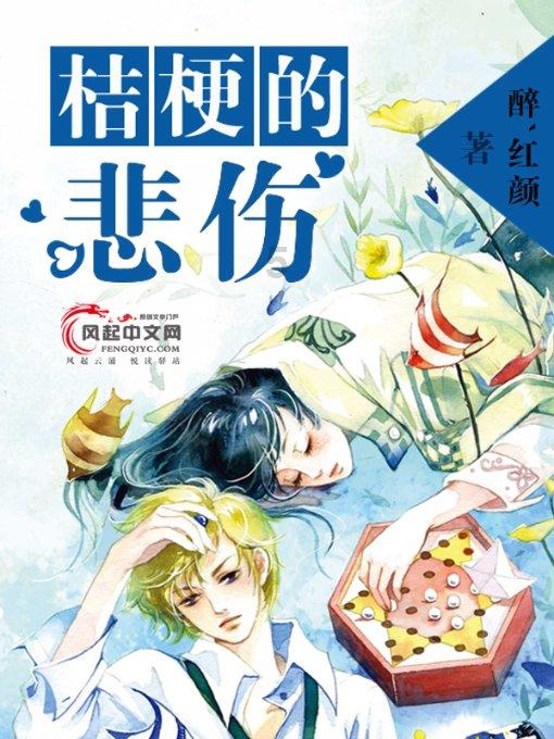 88影视