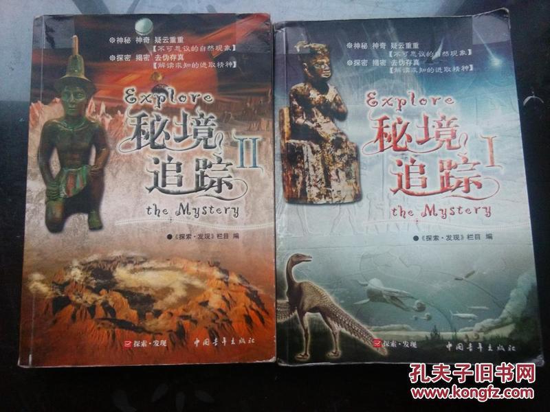 燃烧吧大脑装瓶子游戏