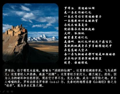 召唤神龙万宁版祖龙