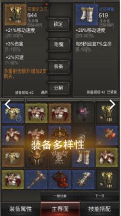 燃烧吧大脑装瓶子游戏