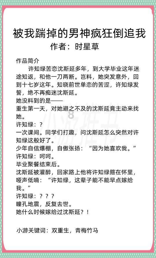 春雨直播app