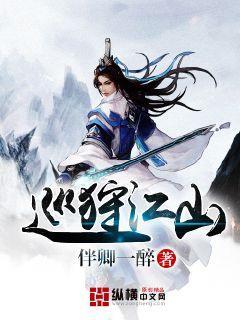 召唤神龙万宁版祖龙