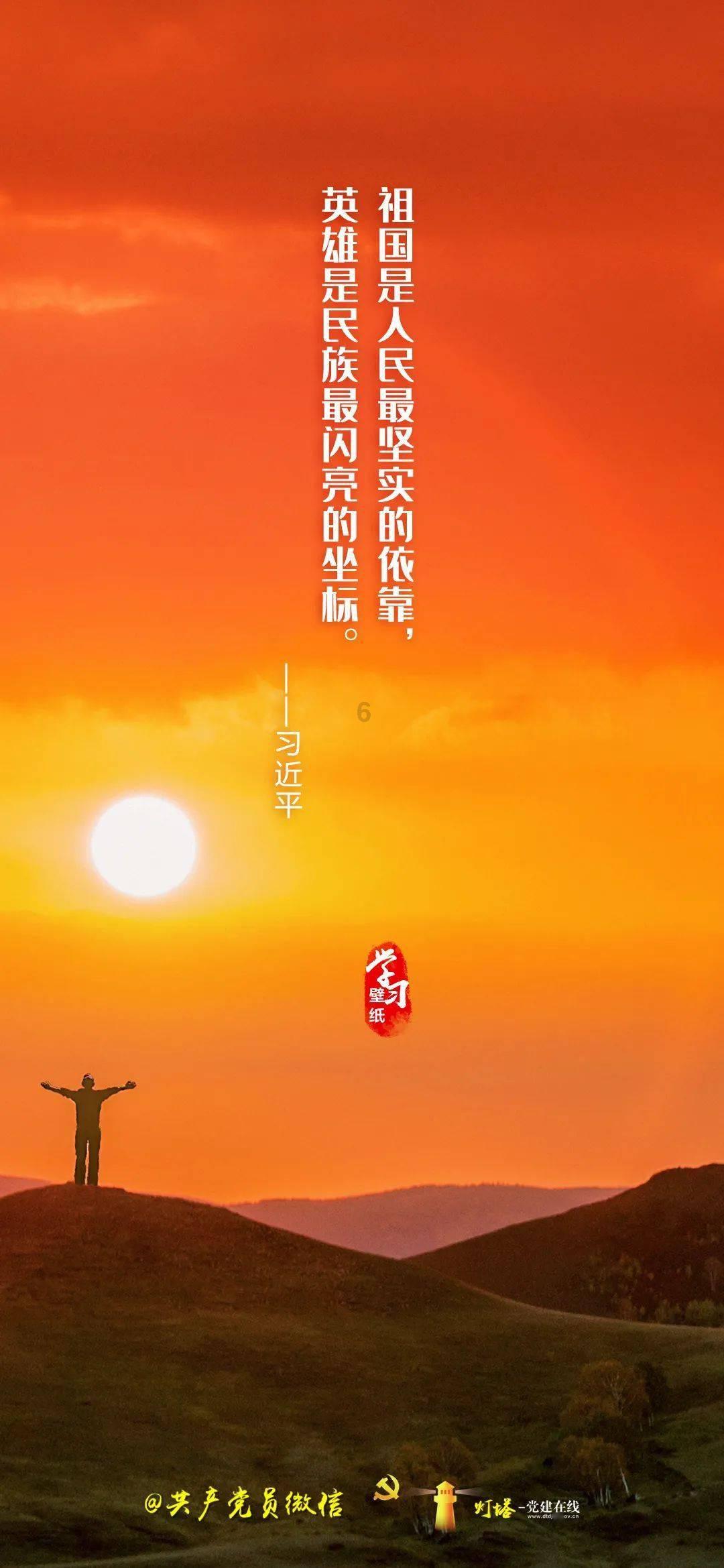 沪江开心词场