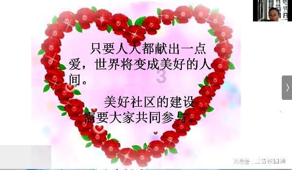 虫虫助手下载