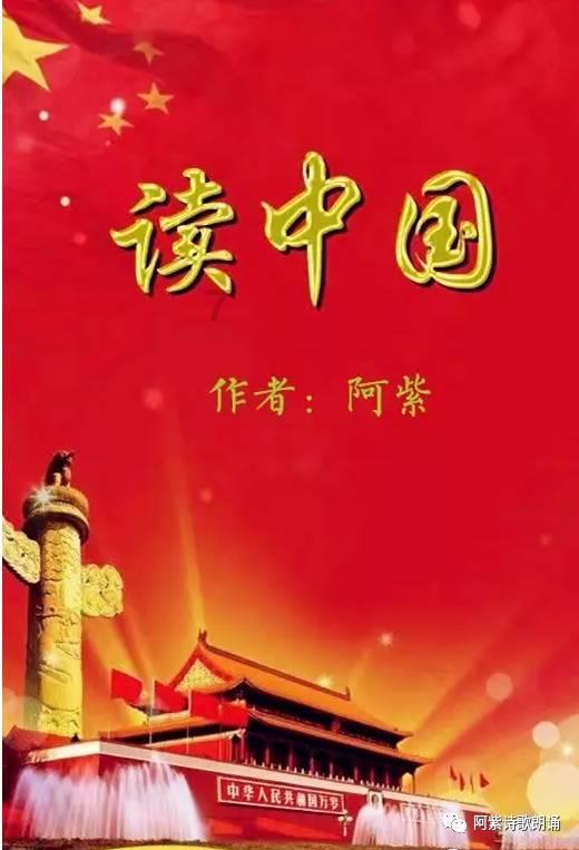 嘉日单词
