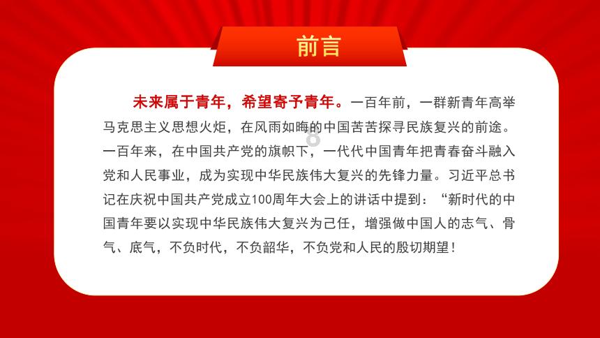 万词王