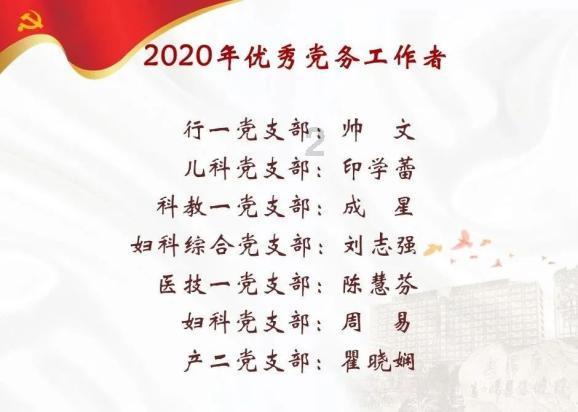 探索知识,发现答案 - stand a mummer’s chance 怎么理解? trees of a night怎么理解? hidden as it were怎么理解?问答社区