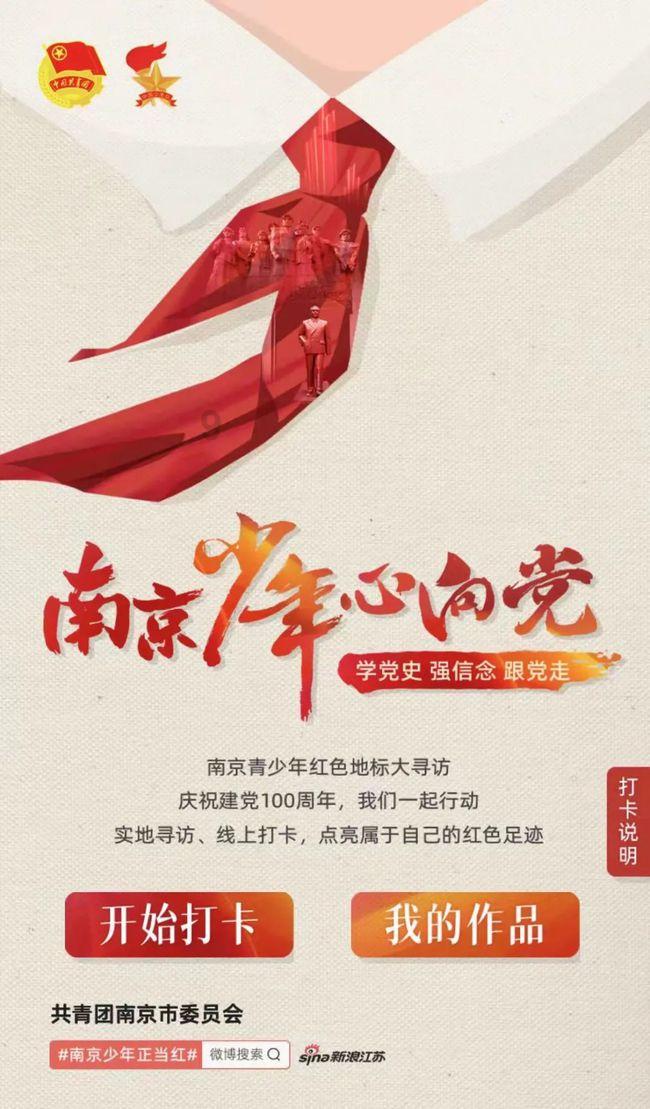 沪江开心词场