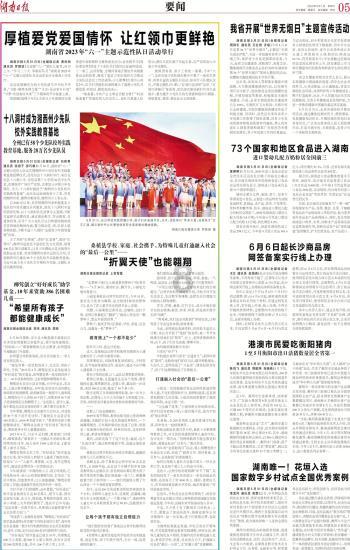 万词王
