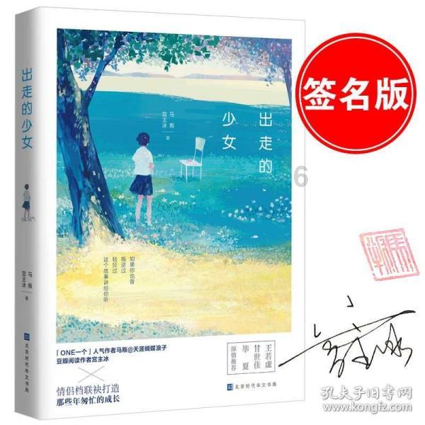 金沙9570(集团)股份有限公司