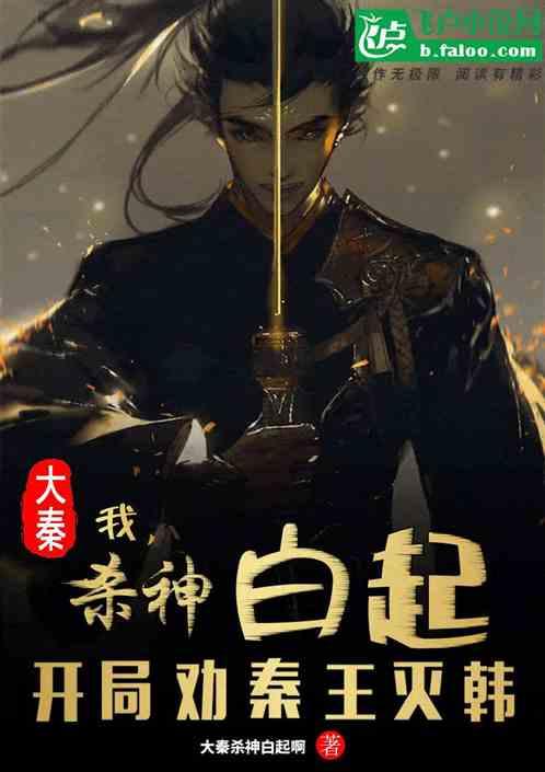 召唤神龙万宁版祖龙